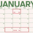 인덕원뚝딱소아청소년과의원 이미지