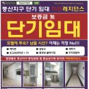 홍열아 초밥주라 이미지