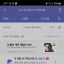 삼호아파트(삼호가든) 이미지