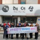 임계사통팔달시장 이미지