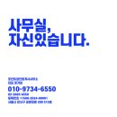 SS공인중개사사무소 이미지