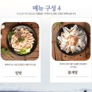 싸다아구찜&탕 이미지