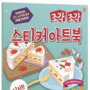 앤개의디저트