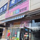 누구나아이스크림할인점 이미지