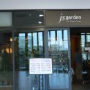 오룡1호 | 송도 현대프리미엄아울렛 맛집 js가든 중식당 가족모임 추천