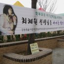 서울길동초등학교 이미지