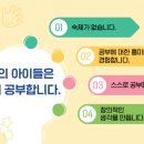 아소비아이비에듀학원