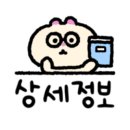 밀양시골밥상(태화점) 이미지