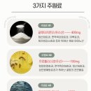 (주)원솔루션 | [다이어트 보조제] 닥터이삭 이너뷰티 원케어솔루션 후기