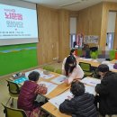 성주군치매안심센터 이미지