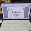 (사)한국장애인기업협회 자활센터 | 인권강사 의뢰, 제대로 선택하는 법 (feat. 국가인권위원회 강사)
