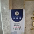 매리 | 재혼사이트 르매리 알아보고 방문한 후기