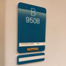 씨유 삼천포서울병원점 | 이대엄마아기병원 이경아 교수 제왕절개 수술 전날 B관 95병동 1인실 입원 비용 - 항생제 테스트, 소변...