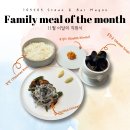 WR(서울특별시 강서구)-[마곡중앙로]-상-8 | 가성비 좋은 코스요리와 스테이크, 점심에도 즐기는 런치 A코스 105405 Steak &amp; Bar 마곡 런치 후기