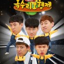 오형제 이미지