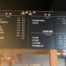 주덕 터미널 앞