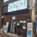 봉곡동376 이미지