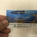 바로빌리지민박 이미지