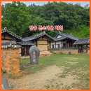 두실초등학교 | [안동 여행] 농촌체험 추천! 안동 아이와 가볼 만한 곳, 금소마을 고고창고 &amp; 대마밭 투어부터 안동포...
