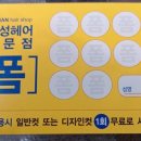 폼헤어샵 - 동구 | 폼헤어샵