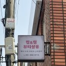 부산동의대속눈썹펌추천 킴앤림뷰티살롱 케라틴펌리얼후기