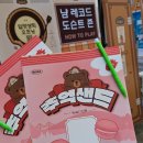 일원상회 이미지