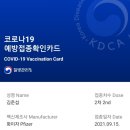동탄i유소년축구클럽