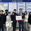 석남동행정복지센터 이미지