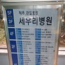 콩쥐팥쥐떡집 - 관악구 청룡2길 43 | 콩쥐팥쥐떡집