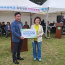 도리초 40회 동창회, 모교에 학교발전기금 100만 원 기탁 이미지