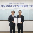 경복비즈니스고등학교 이미지