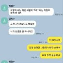 For man Daum카페