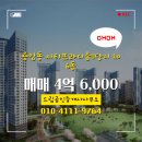 드림공인중개사사무소 이미지