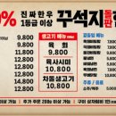 꾸석지돌판한우 이미지