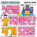 샛별전자