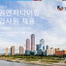 건원건설(주) 이미지