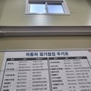 오정카센타 이미지