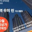 왕성공인중개사사무소 이미지