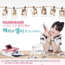 (주)셀피코리아 이미지