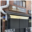 잭슨 바비큐 이미지