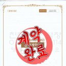 민 하이테크 이미지