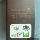 영이농장 이미지