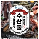 미주슈퍼 이미지