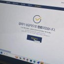 고3 = 극한직업