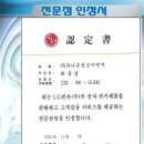LG전자 본사 Daum카페