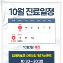 미올한의원 이미지