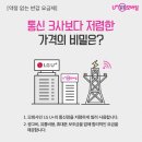 신방이유통