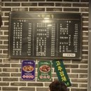 미향 | 산본시장 중국집 중화요리 미향에서 짜장 짬뽕 탕수육 후기