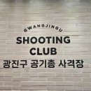 이마트24 R광진아리수점 이미지