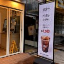 매머드익스프레스인천예술회관점